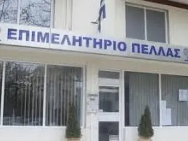 Ανοικτή Ενημερωτική Εκδήλωση στην Έδεσσα για τις Δράσεις Στήριξης Επιχειρηματικότητας του Προγράμματος «Κεντρική Μακεδονία»/ΕΣΠΑ 2021-2027