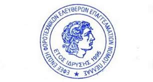 Δυσλειτουργίες του ηλεκτρονικού συστήματος υποβολής φορολογικών δηλώσεων