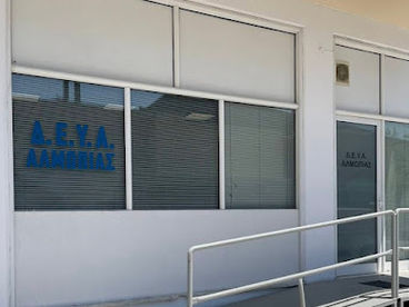 Απάντηση συλλόγου μηχανικών Αλμωπίας στον Δήμαρχο Ν. Παρούτογλου