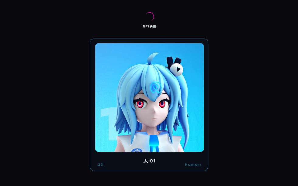 重构33企划2.png
