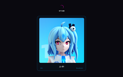 重构33企划2.png