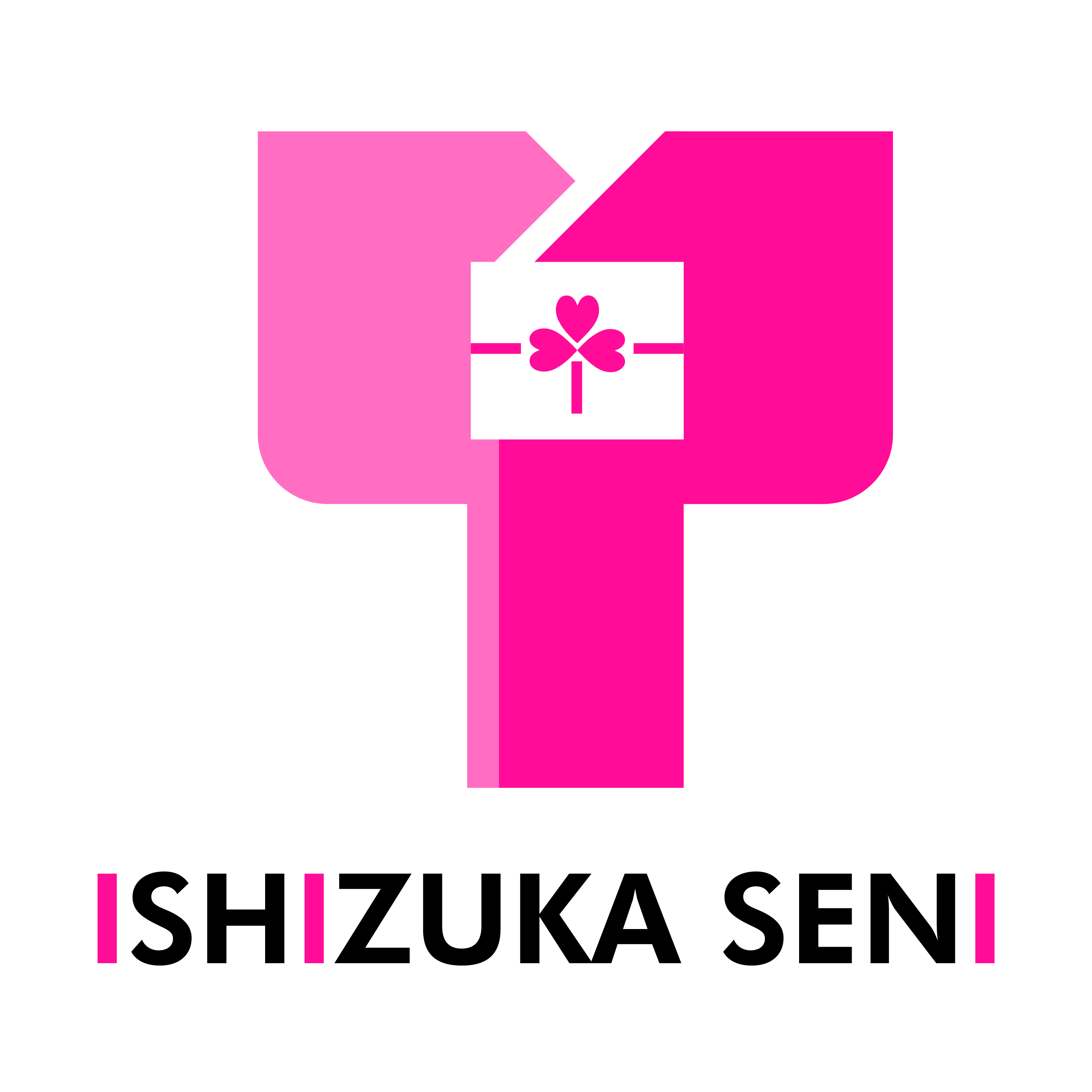 石塚繊維 ISHIZUKA SENIの写真(埼玉県加須市)