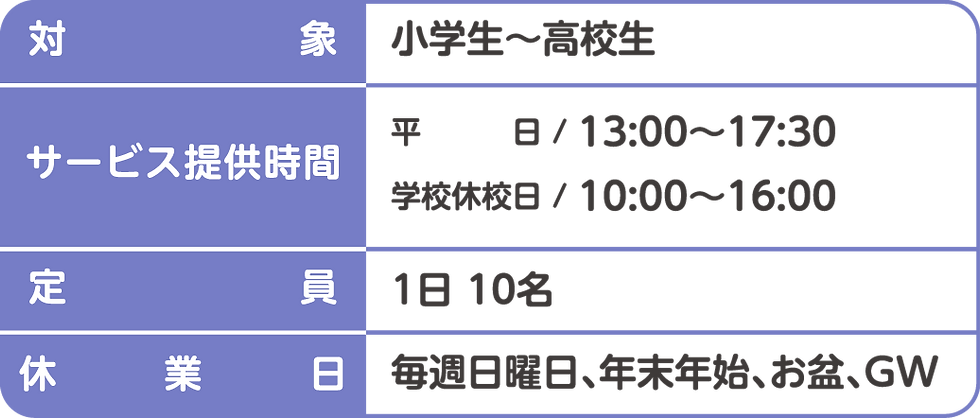 ご利用案内_ご案内.png