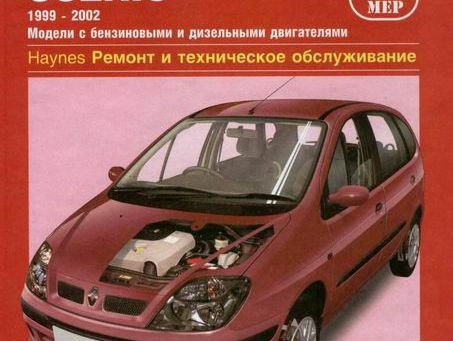 Uputstvo Za Renault Scenic 2 Srpski Voitre