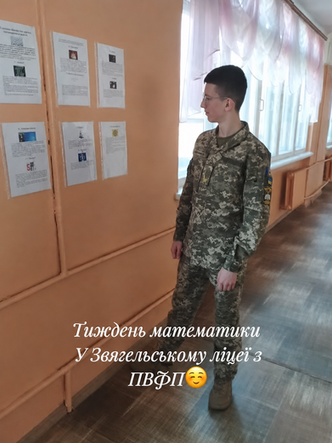 Тиждень математики: цікаво, практично та пізнавально