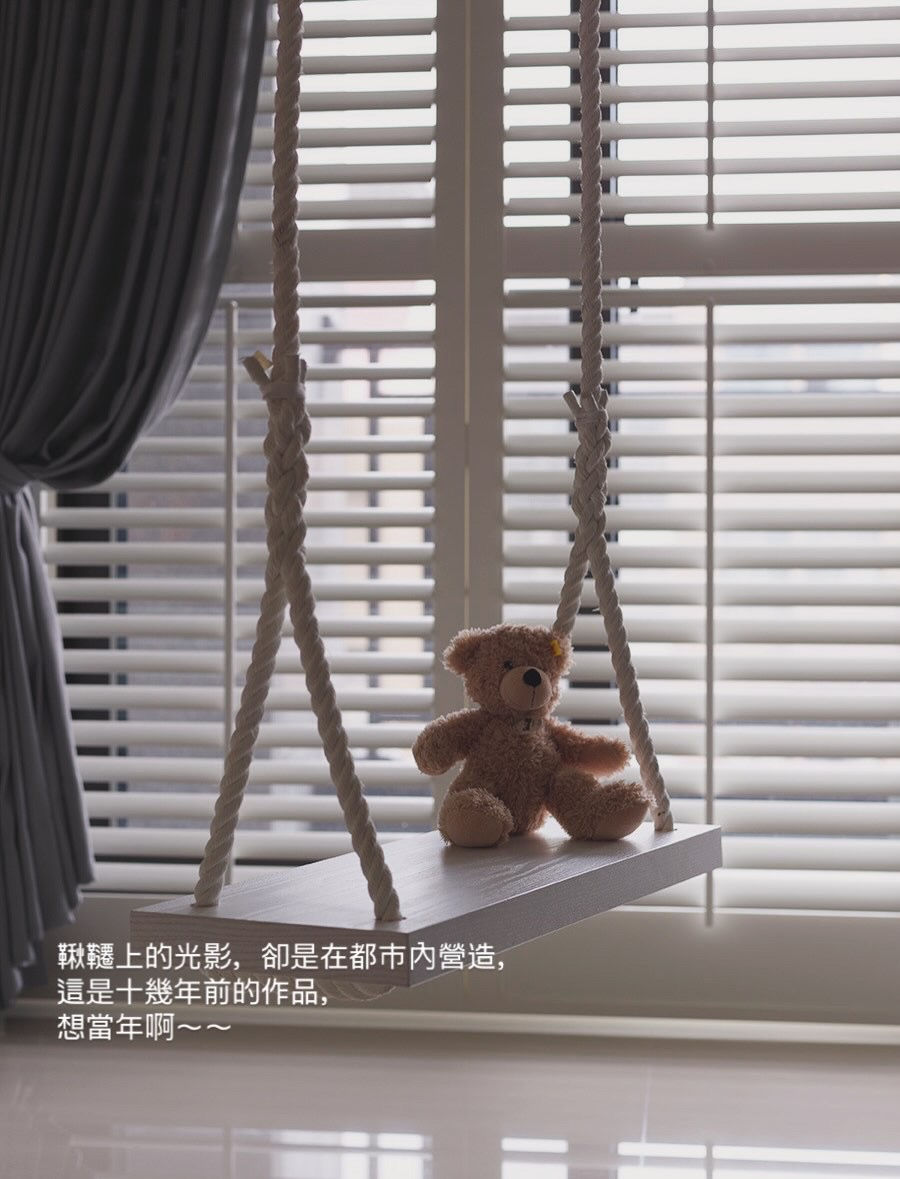 屋內盪鞦韆