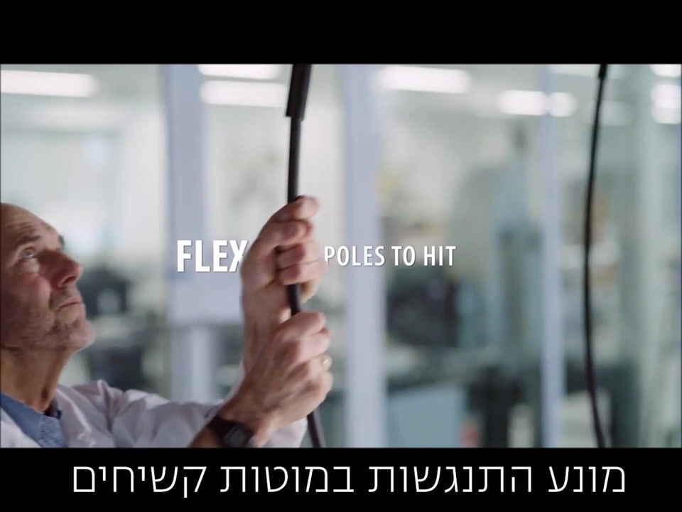 תמונה ממוזערת: טרמפולינה עגולה הבטיחותית בעולם בקוטר 2.5 מטר Springfree r54