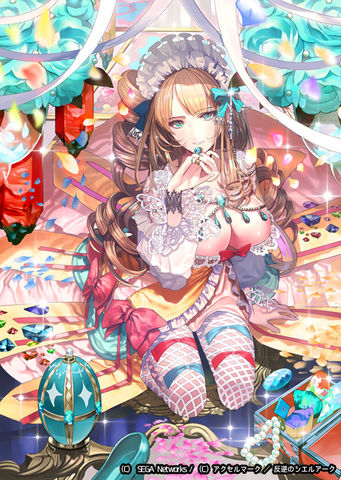 天空のレギオン