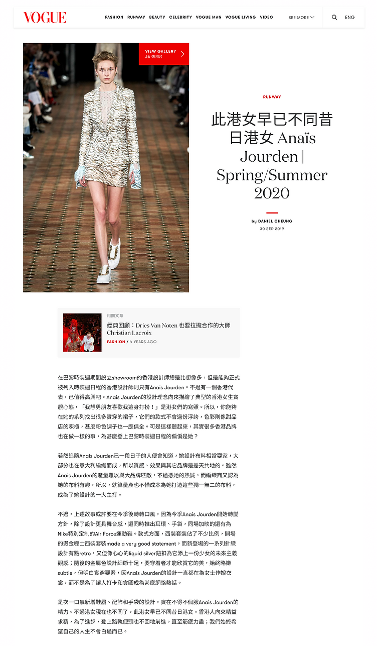 20190930 vogue.png