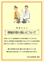スクリーンショット_12-5-2024_91728_.jpeg