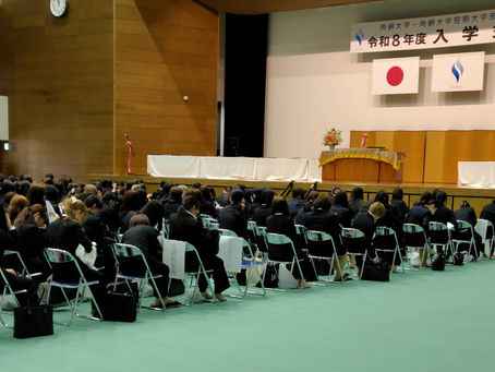 令和8年度 入学式が執り行われました