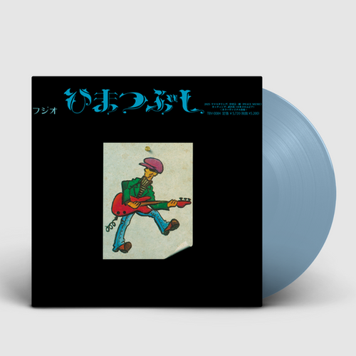 村八分　バッジ4個セット 山口富士夫 山口冨士夫 LIVE AT SUM(2CD) | goodlovin
