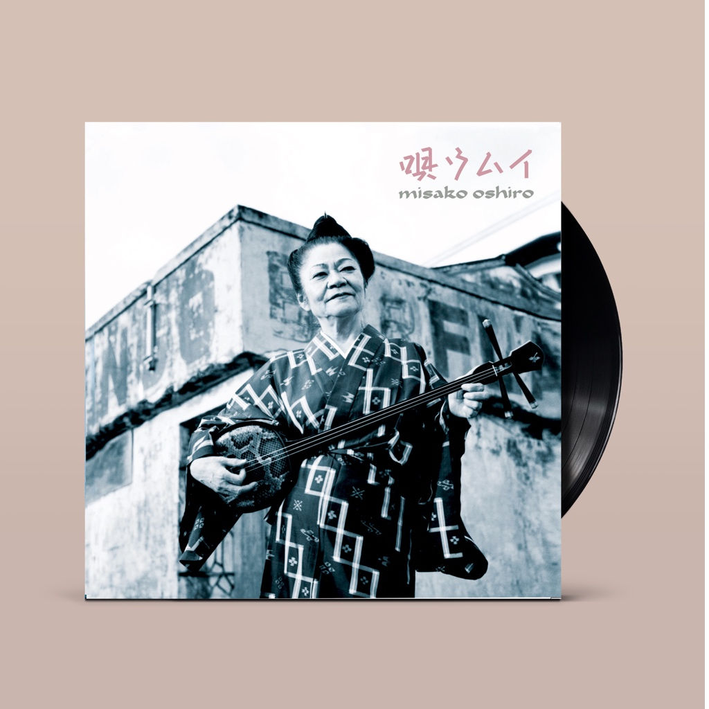 大城美佐子 / 唄ウムイ (12インチ VINYL) / UBJA-9003