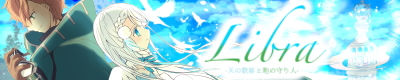 libra_400.jpg