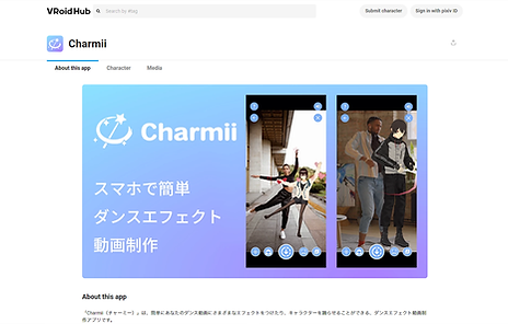 VRoidHub連携ページ