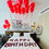 Thumbnail: Romantic bed decor