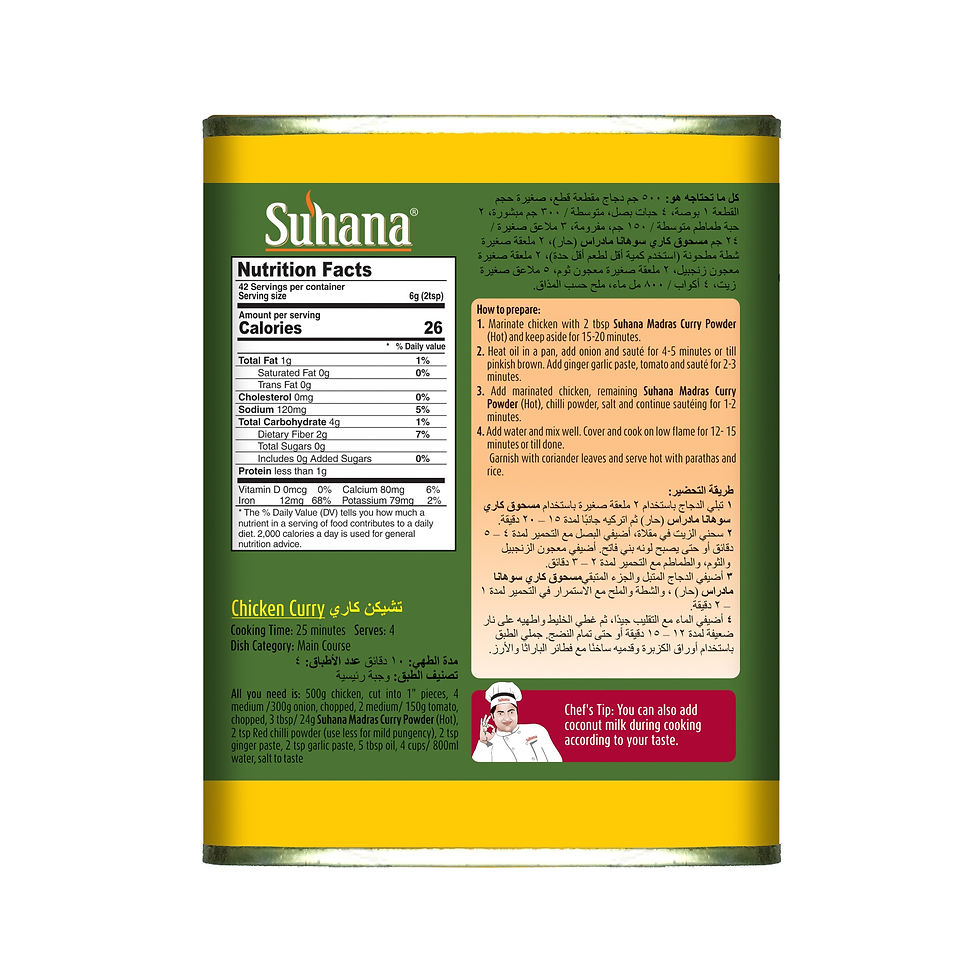 Thumbnail: Suhana Madras Curry Powder (Hot)