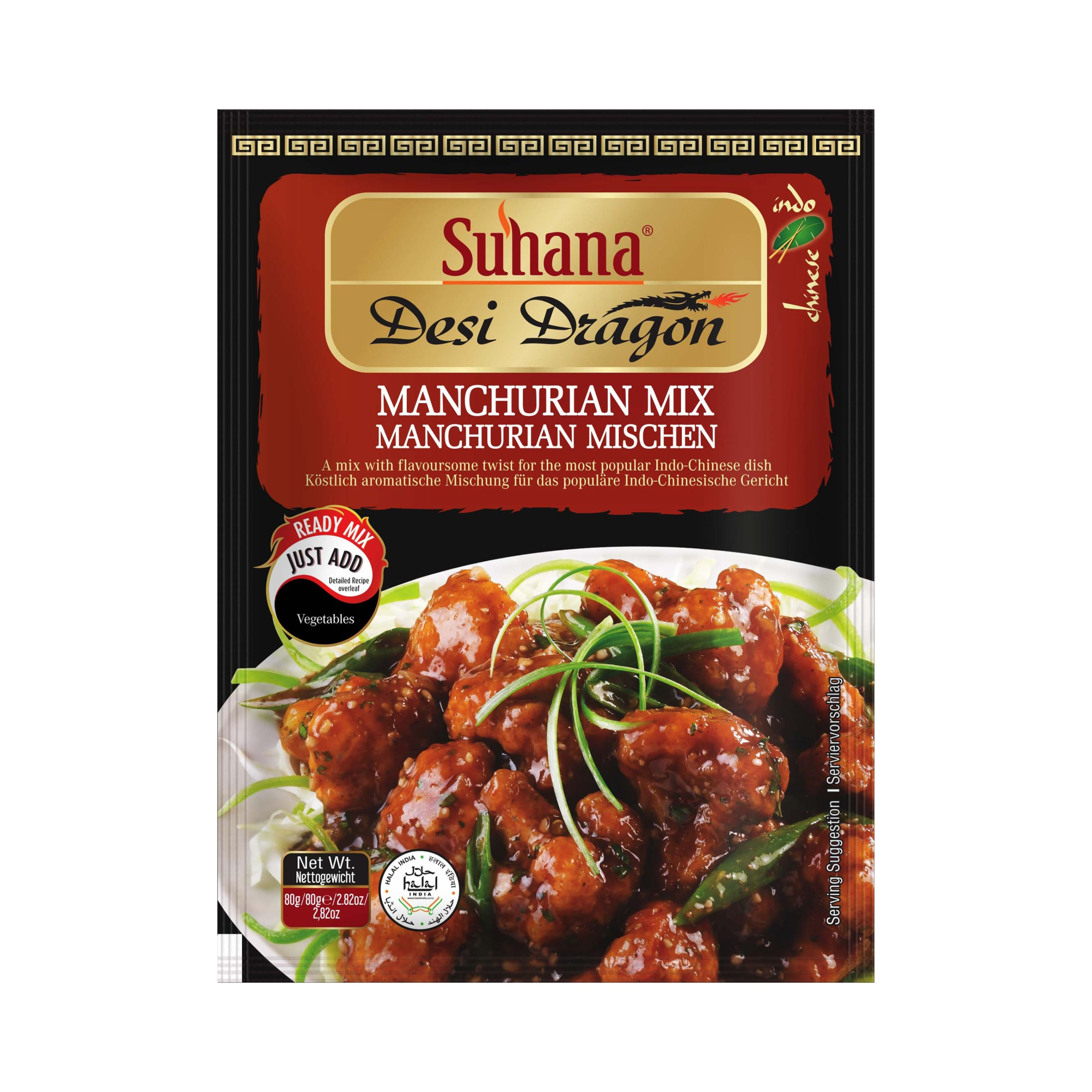 Suhana Manchurian Mix 80g