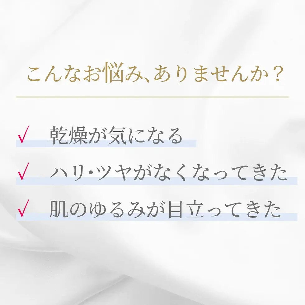 サムネイル： MYTREYA │ スキンローション 120ml