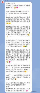LINE_capture_674368765.720312.JPG