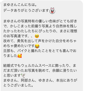 スクリーンショット 2022-06-28 14.12.17.PNG