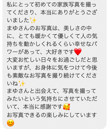 スクリーンショット 2023-03-16 14.02.29.png