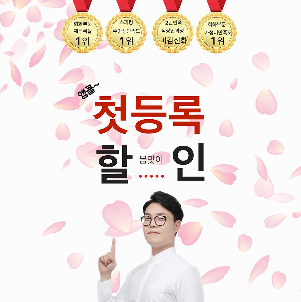 스크린샷 2020-04-01 오후 9.08_edited.jpg