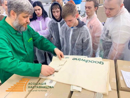 Екскурсія на виробництво еко пакування