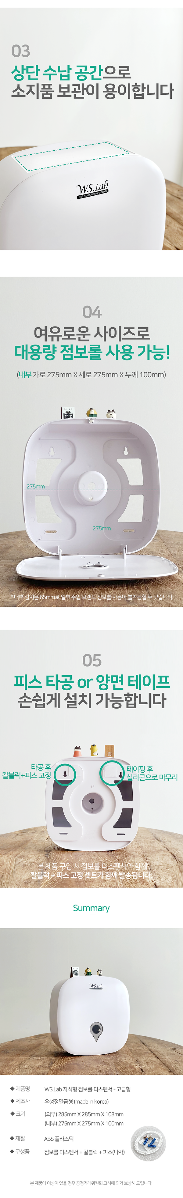 점보롤디스펜서-고급형_3.png