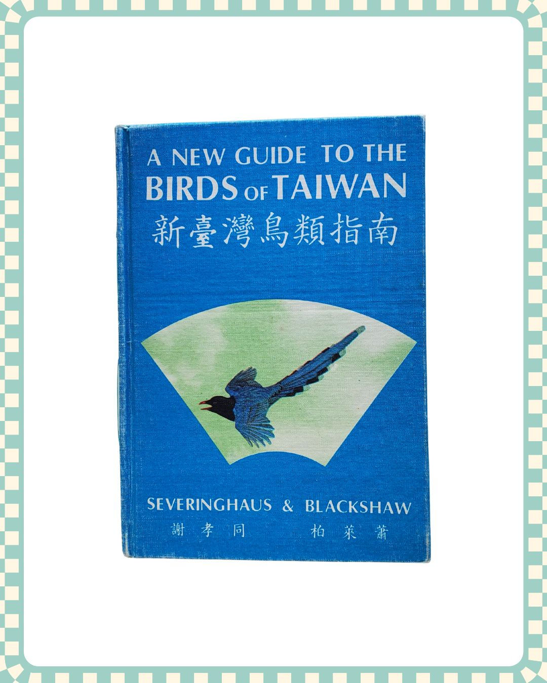 Bird Guide Junk Journal