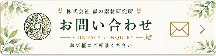 6D9BE0AF-ACBE-4934-A206-016F18DC57DFのコピー.PNG