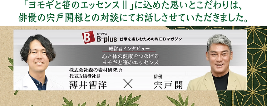 名称未設定-2.png