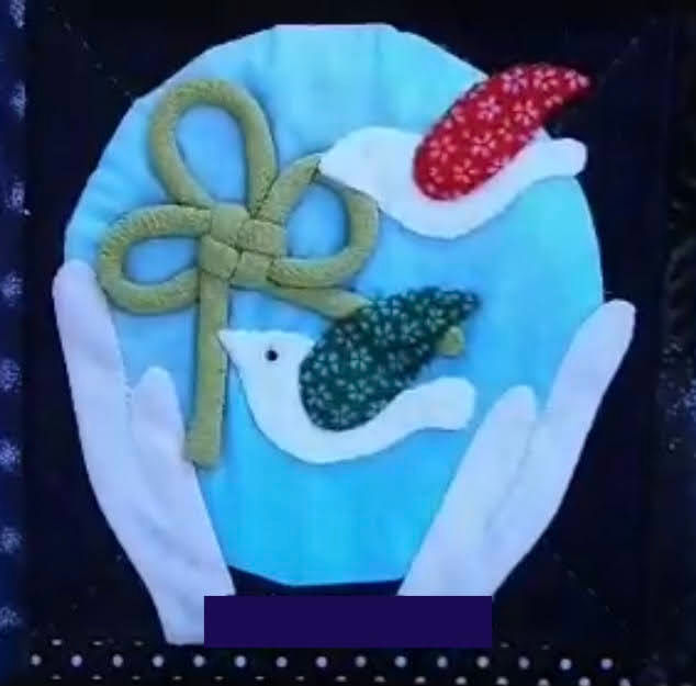 ree