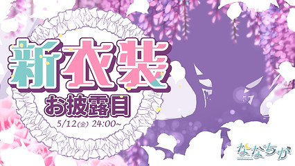 shusei日付直し.jpg