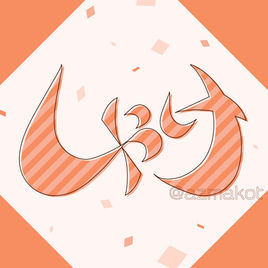 c742d73b-925d-45e3-bf14-97e8940e7b59