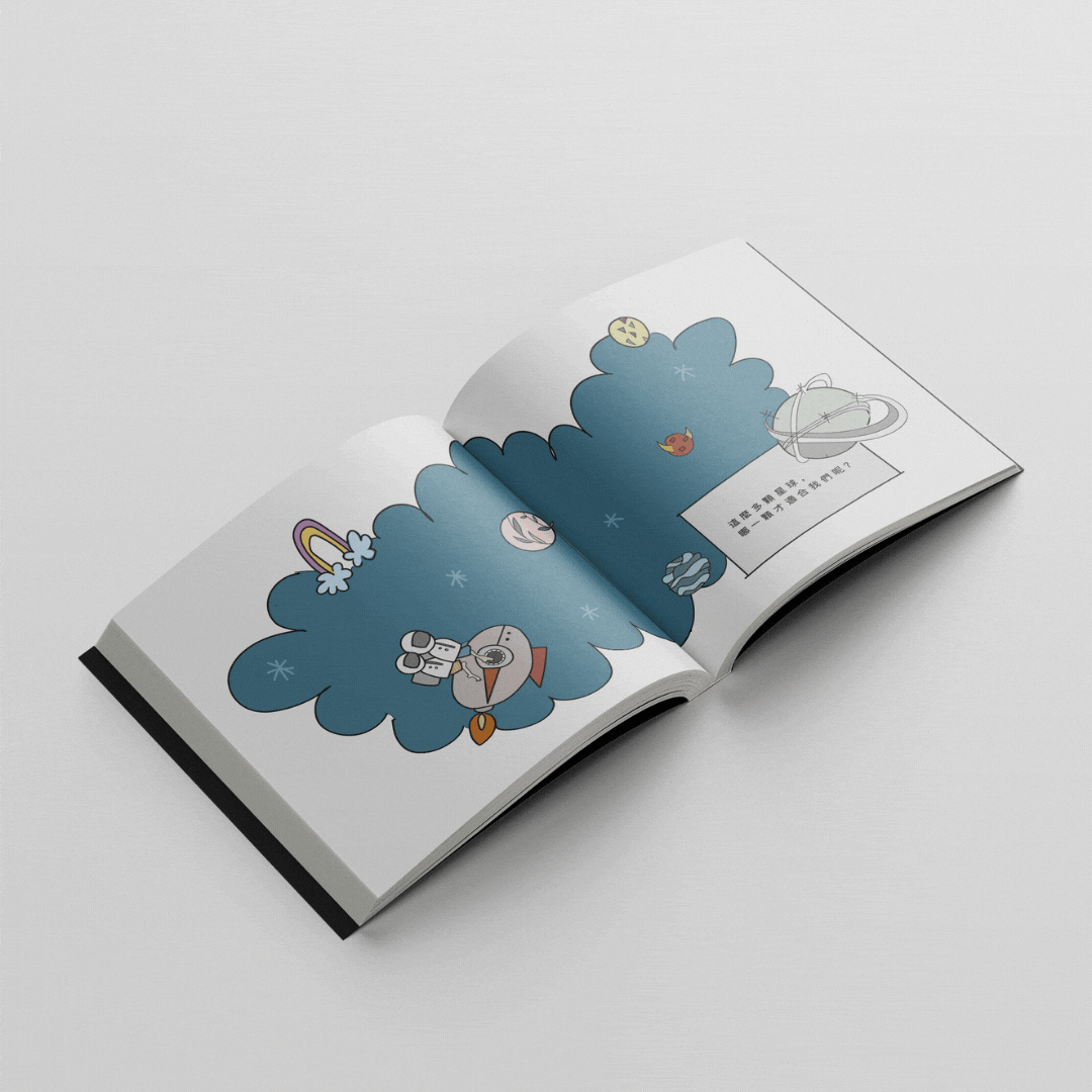 Untitled design (6).gif