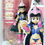 Miniatura: Kid Chichi Milk "DRAGON BALL" SH FIGUARTS