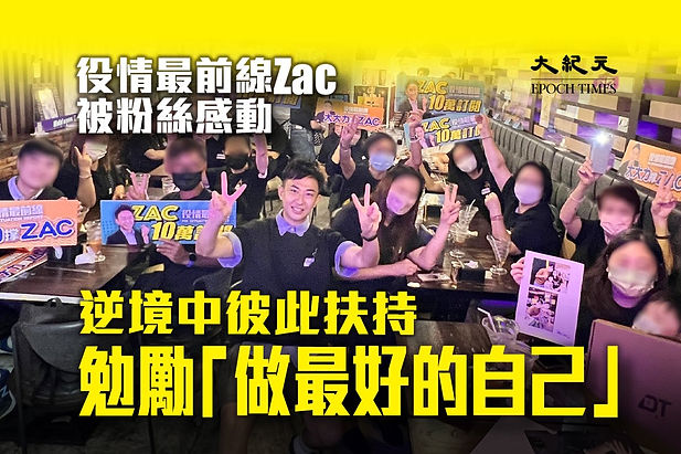 役情最前線粉絲聚會1210_1200x800_1200x1200.jpeg