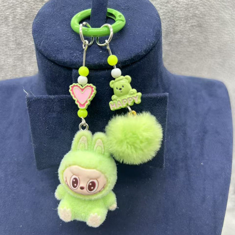 Thumbnail: LaBB Kawaii Pompom Key Chain 