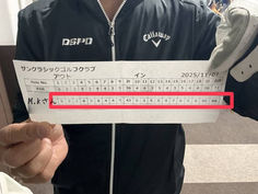 ベストスコア更新-M・Kさん