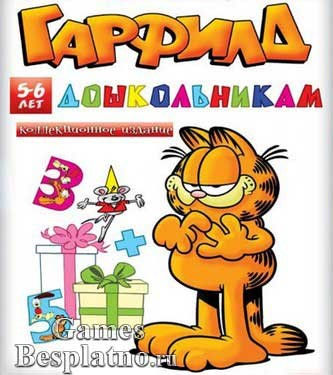Рисунок1