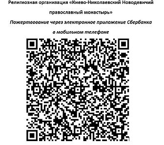 Скриншот 18-12-2020 214342.jpg