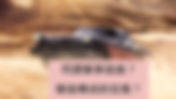 對車禍的發生不知情，也會構成肇事逃逸嗎？