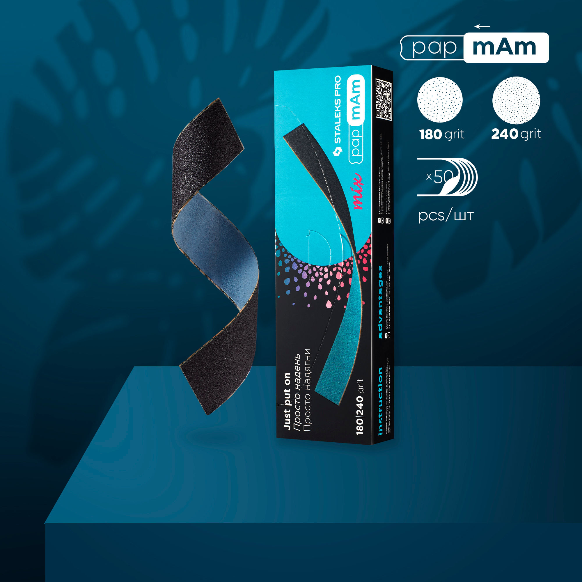 Embouts Interchangeables Double Face PapmAm Mix Pour Lime Droite (50 Pcs)