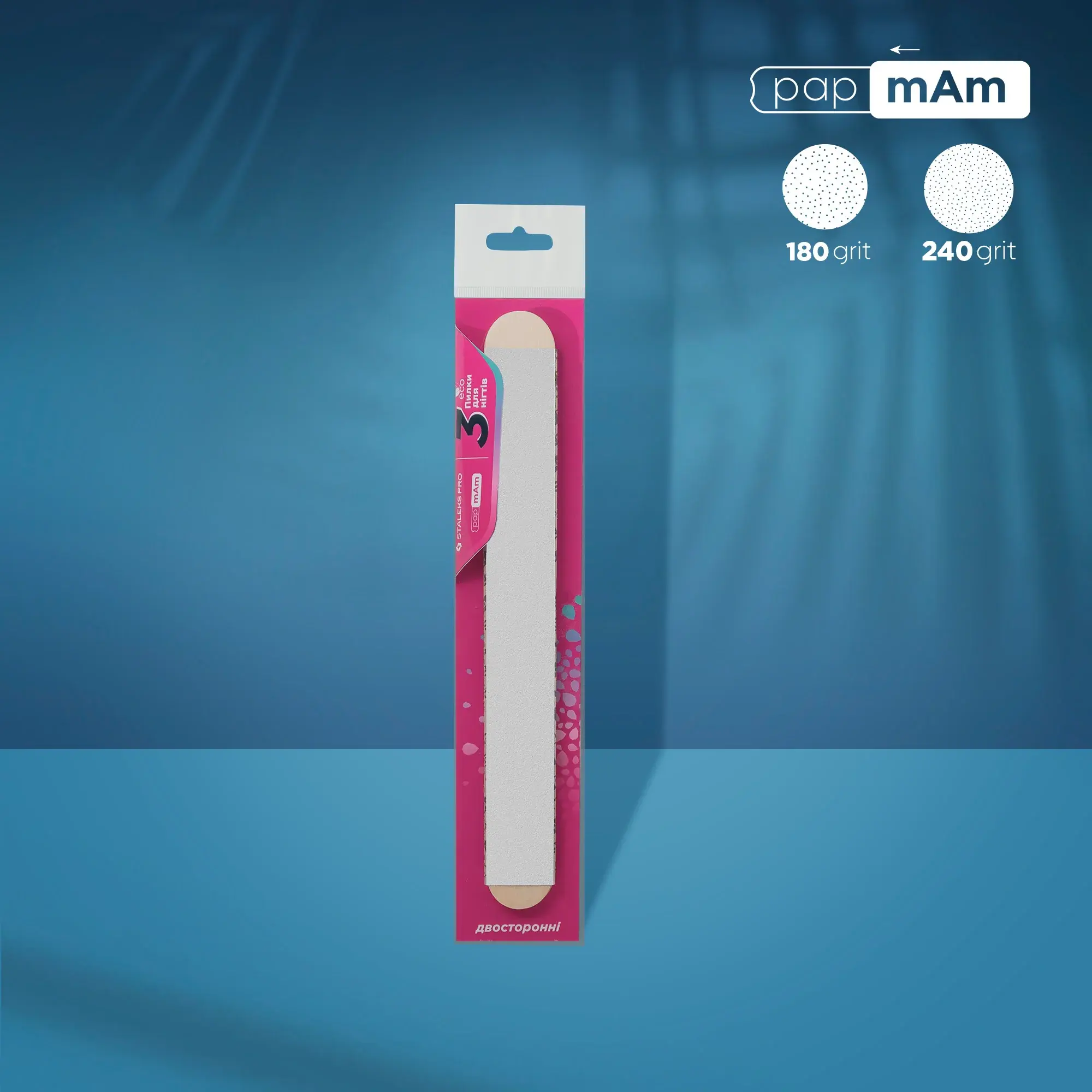Nail File PapmAm Mix 180/240 With Wooden Base (3 Pcs)
