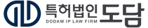 특허법인도담 로고 - 본사 (파랑)_edited.png
