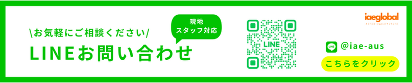 LINEお問い合わせ.png