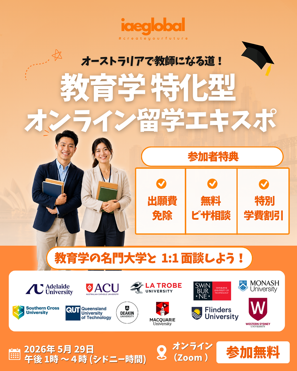 Study Teaching in Australia — Online Info Event flyer