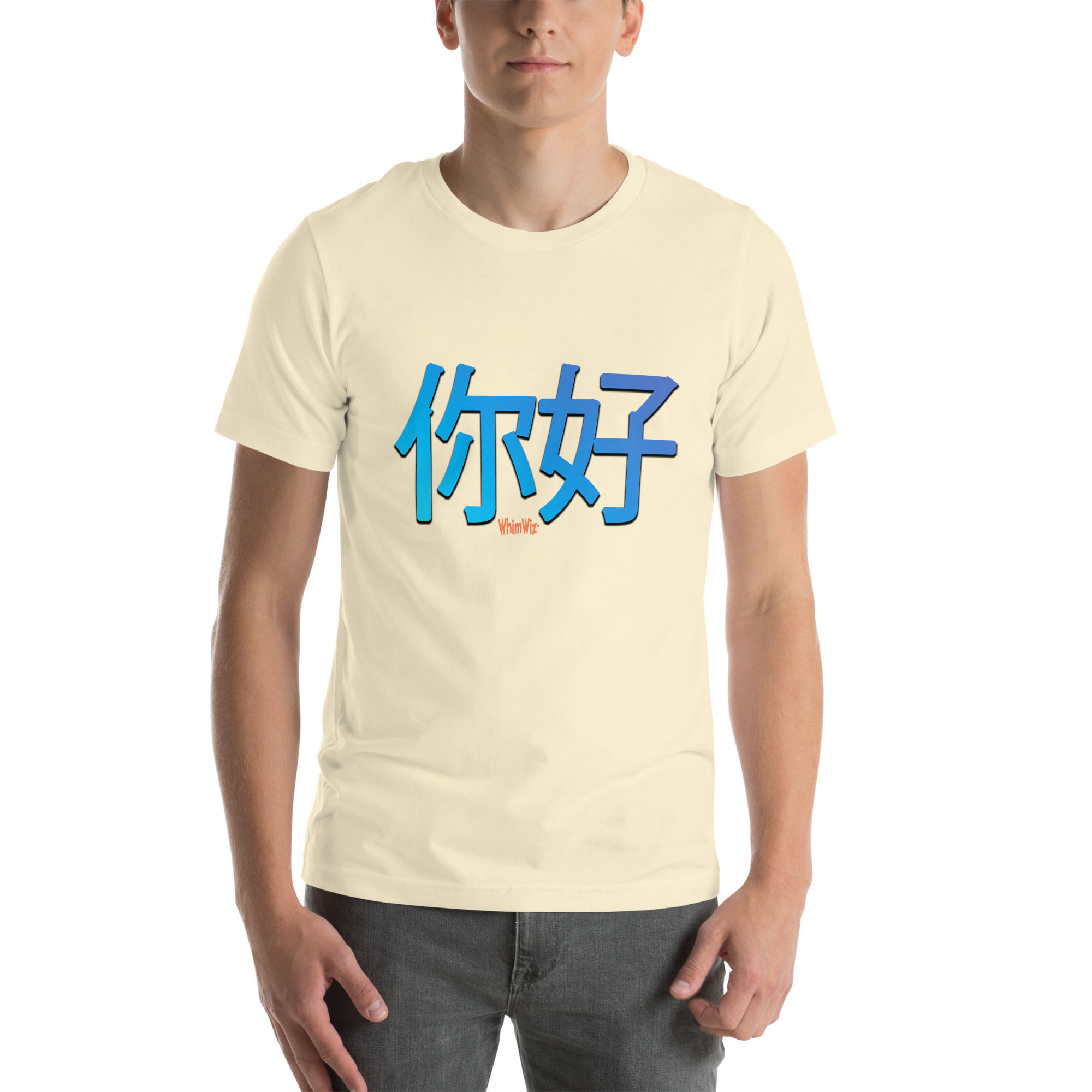 Hello! - WhimWiz Unisex t-shirt