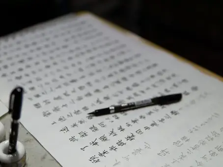 What Tools Are Best for Chinese Listening Practice?